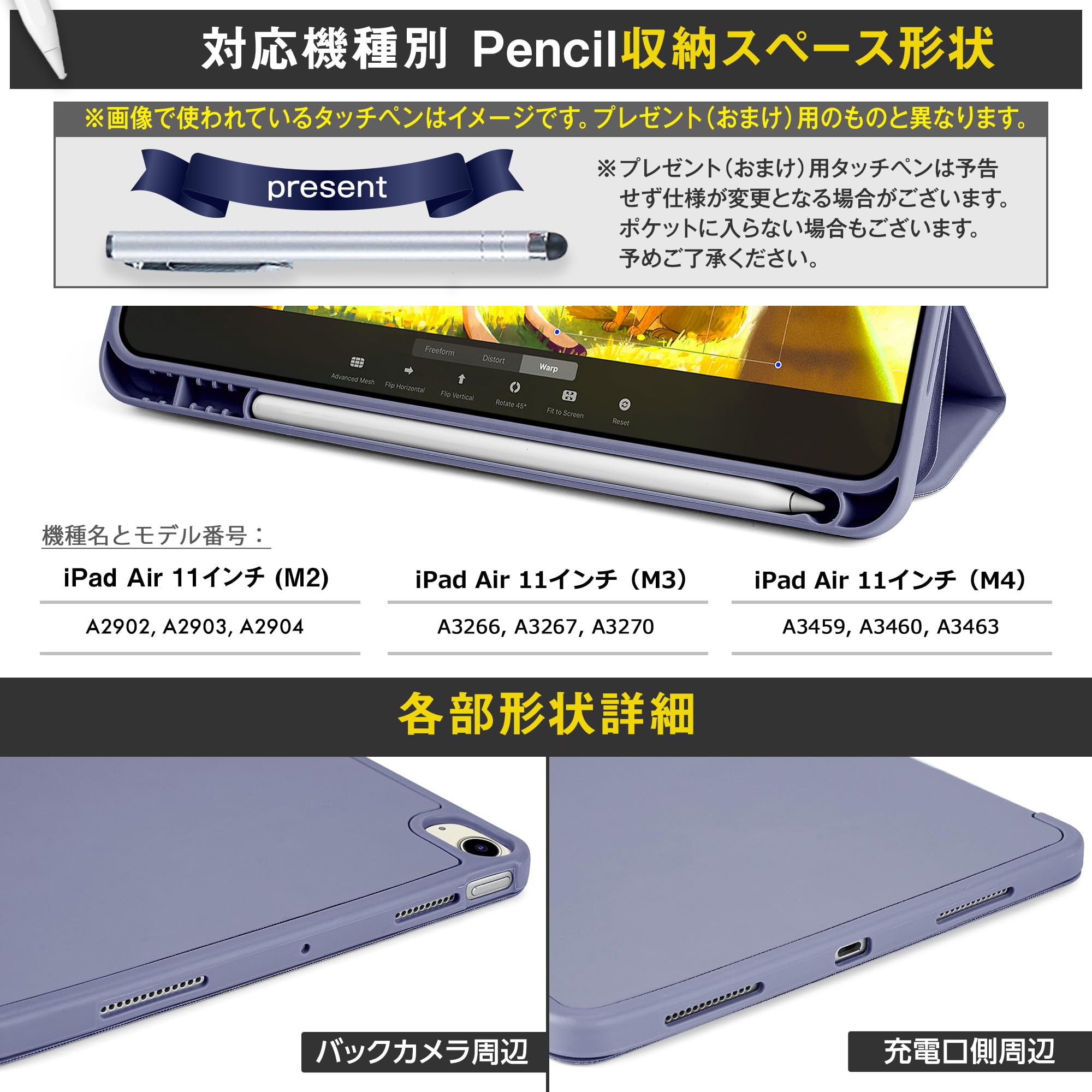 【即使用可】iPad + Apple Pencil + ケース + フィルム Amazon.co.jp: タッチペン/強化ガラスフィルム付き iPad Air 11インチ